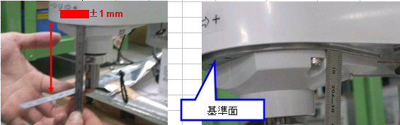 愛普生4軸機器人原點校正方法