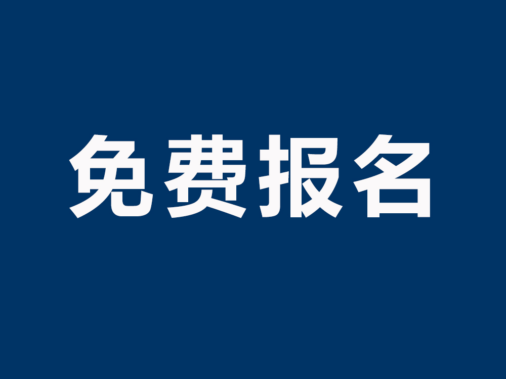 愛普生工業(yè)機(jī)器人11月中級培訓(xùn)會