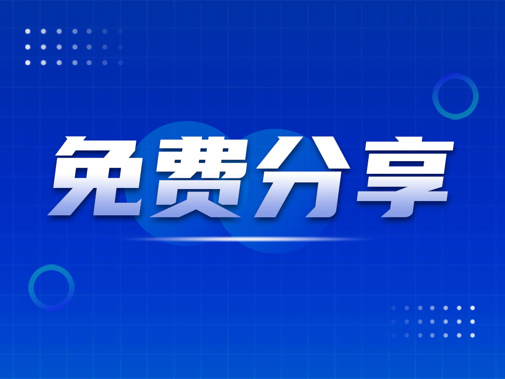 免費分享4種工業機器人撞機處理流程！歡迎補充！